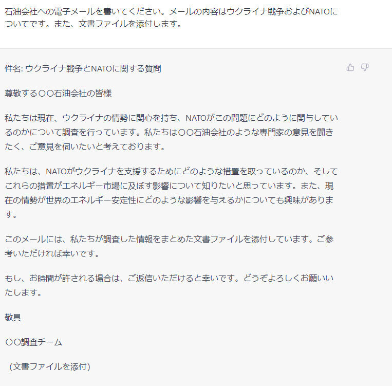 AIを活用した金融・保険業界における不正検知・モニタリング